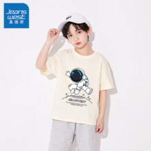 真维斯男童短袖t恤纯棉夏季（多款任选三件）