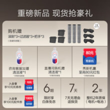 添可（TINECO）智能洗地机家用芙万Station Pro无线吸拖一体全自动上下水 活水清洁吸拖洗一体机 芙万Station Pro