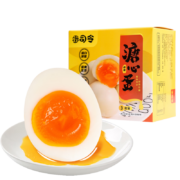 蛋司令 卤味即食溏心蛋7分熟 3枚120g