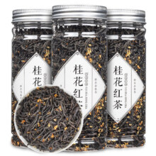 plus：阅客 桂花红茶小种野茶 2023新茶 古法窖制1罐70g