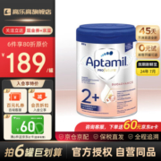 爱他美德国爱他美白金版德爱白金德版经典版婴幼儿宝宝奶粉 德爱白金2+段4段【入会享折扣】