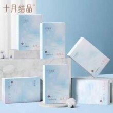 十月结晶 女士一次性纯棉内裤 30条