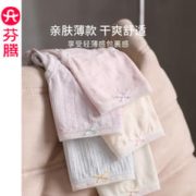 FENTENG 芬腾 女士内裤中腰5条装