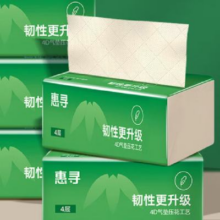 惠寻 京东自有品牌 200张抽纸50抽/包面巾纸 2包