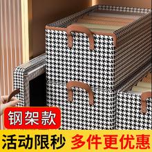 SHUXINCAT 舒心猫 钢架收纳筐 1个装
