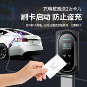 PRTDT 普诺得 380V21KW充电桩适用特斯拉modelY3XS三相交流快充桩11KW7KW
