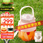 摩飞 MR9805 榨汁杯 吨吨杯 粉色