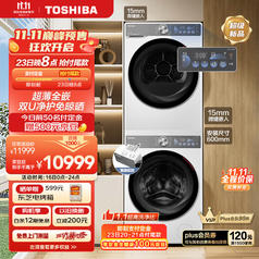 TOSHIBA 东芝 双智投洗烘套 DG-10T19BI+DH-10T19B