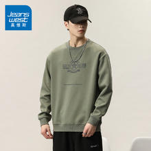 JEANSWEST 真维斯 KZ真维斯春季卫衣男生打底衫圆领高端潮牌套头长袖上衣服男春秋款