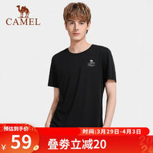CAMEL 骆驼 户外短袖女款2023春夏新款圆领透气潮流速干T恤情侣休闲上衣 A012251002，黑色，男 S
