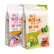 汴都铺子 无蔗糖纯豆浆粉备0添加孕黄黑豆豆浆粉30包共750g独立包装原味 黄豆豆浆粉21包   共525g1袋