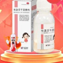 plus会员：布洛芬干混悬剂 34g:1.2g/瓶 *34g/瓶