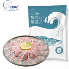 再降价、京东百亿补贴、Plus会员:钓鱼记免浆黑鱼片750g (3袋*250g)（需买2件）