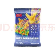 bellotta贝洛塔鲜肉冻干全价猫粮50g 全阶段