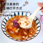曹字 白凉粉儿童专用果冻粉无添加家商用冰粉奶茶店配料官方旗舰店