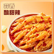 88VIP会员：脱骨侠 柠檬/蒜香酸辣无骨鸡爪500g