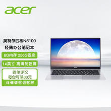 Redmi 红米 小米Redmi 23.8英寸显示器Pro IPS技术 100%sRGB 300nit 低蓝光智能调光 旋转升降支架 电脑办公显示器