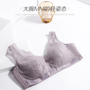 Aimer 爱慕 女士无钢圈文胸 AM174711