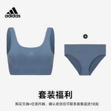 adidas 阿迪达斯 官方运动弹力可拆卸背心式文胸宽肩带内衣女