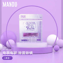 京东PLUS、多重活性酵素：Mandu 蔓珠 三效合一洗衣凝珠 25颗 舒醒玫瑰