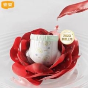 长期福利 宜婴红花山茶裤试用装4片