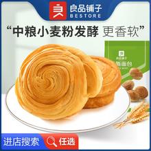 BESTORE 良品铺子 手撕面包330g早餐食品糕点点心办公室零食小吃