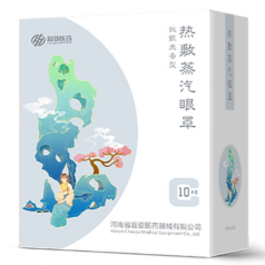 超亚 蒸汽眼罩多 肉系列纯甄无香型10片/盒*12盒