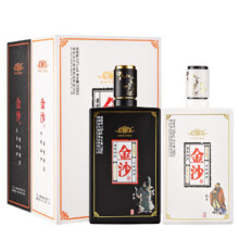 puls会员：金沙 文武双圣 酱香53度 500mL*2瓶