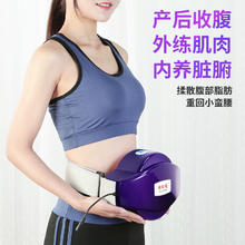 特络通 自动揉腹仪腹部按摩器揉肚子神器带加减肥热促进肠胃蠕动促