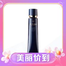 88VIP会员：肌肤之钥 光凝润采妆前霜37ml