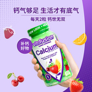 Vitafusion 小熊糖 成人钙+维生素D水果味软糖100粒
