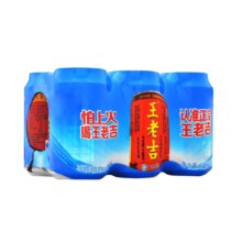 88VIP：王老吉 凉茶植物饮料 310ml*6罐*2件