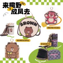 十款任选 阪织屋米妮布朗熊联名链条包
