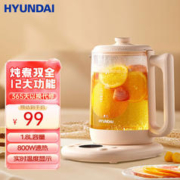 HYUNDAI 现代影音 韩国养生壶 智能保温办公室煮茶壶家用 1.8L 大容量