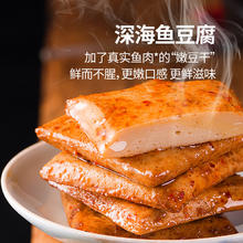 盐津铺子 盐津好礼零食礼包礼盒