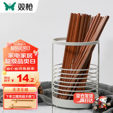 SUNCHA 双枪 鸡翅木筷子 10双+2双公筷