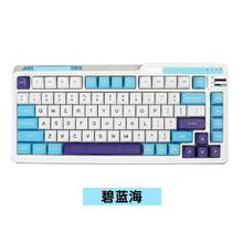 KZZI 珂芝 K7 5Lite 三模机械键盘 82键 彩虹轴 RGB