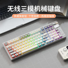风陵渡 K98机械键盘三模全键热插 青轴-段落