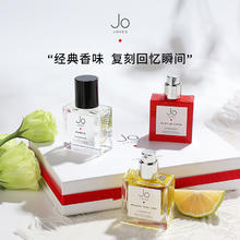 Jo Loves 祖氏挚爱 Q香礼盒泰芒青柠 挚爱同名柚香雪柏