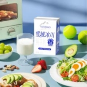 菊乐 雪域冰川纯牛奶 204g*10盒*2箱