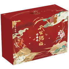 《天官赐福》（全6册）