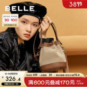 BeLLE 百丽 复古简约通勤抽绳水桶包拼色百搭质感斜挎单肩手提包X6400CX2 复古啡 F