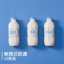 好源 新日期好源甜牛奶草莓水蜜桃235ml*10瓶装学生早餐奶牛奶整箱批发