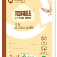 概率券 亚太森博 格林旺A4 本色护眼打印纸 70g100张
