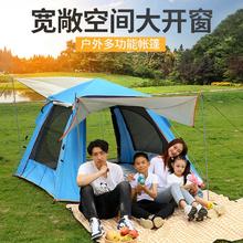 winpolar 户外露营全自动速开四门帐篷 2~4人 豪华款