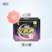 88VIP会员：FREEMORE 自由点 安心裤 M-L 1片*5