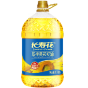 长寿花 葵花籽油 6.18L 食用油 压榨一级