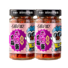 京东试用、plus会员:吉香居 暴下饭 香菇牛肉酱 200g*2瓶