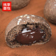 桃李 全麦欧包面包紫薯红豆夹心巧克力味软欧包0蔗糖代餐饱腹