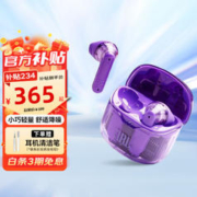 JBL 杰宝 TUNE FLEX 小晶豆真无线蓝牙耳机